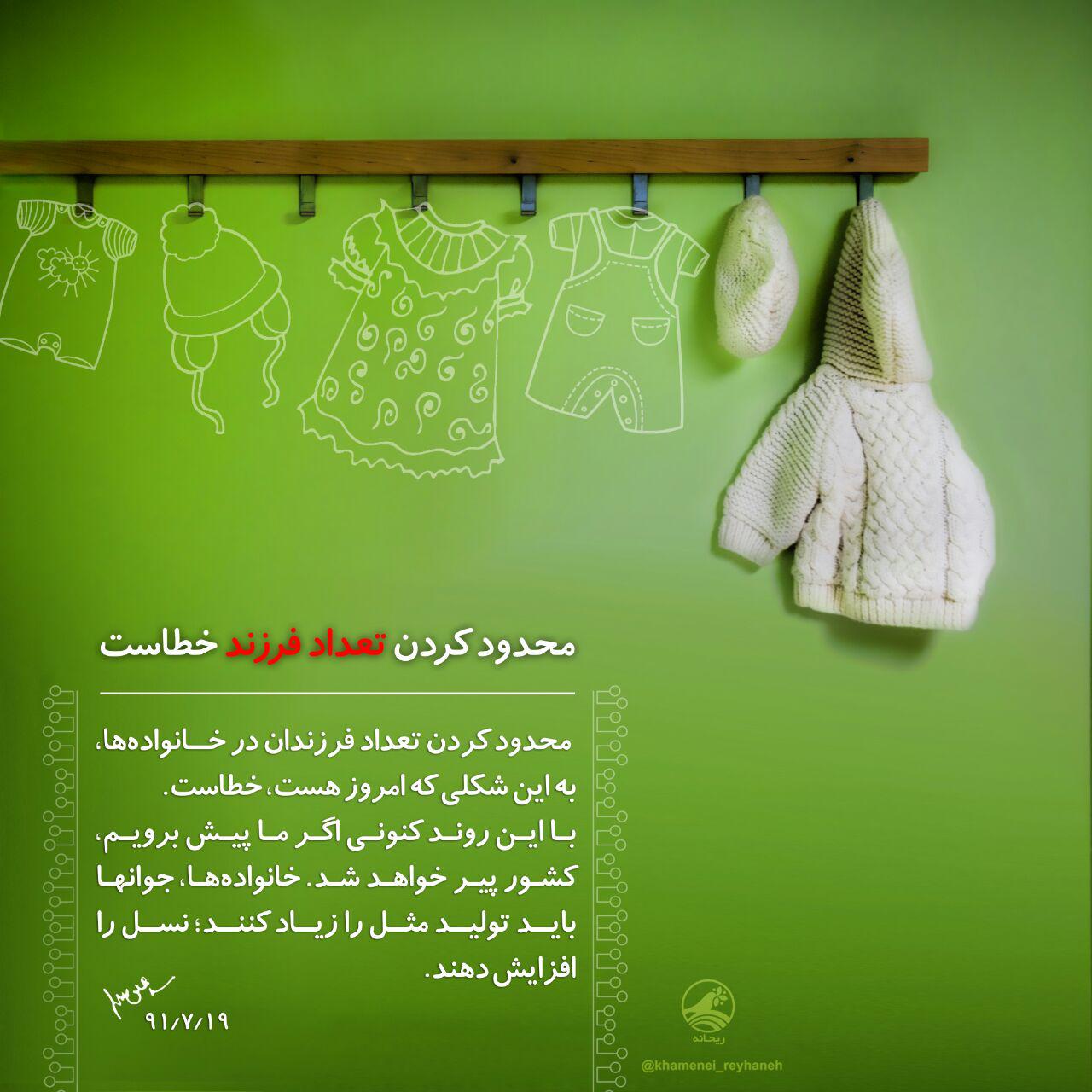 کاهش موالید، تهدیدی برای رشد اقتصادی کشورها کاهش موالید، تهدیدی برای رشد اقتصادی کشورها